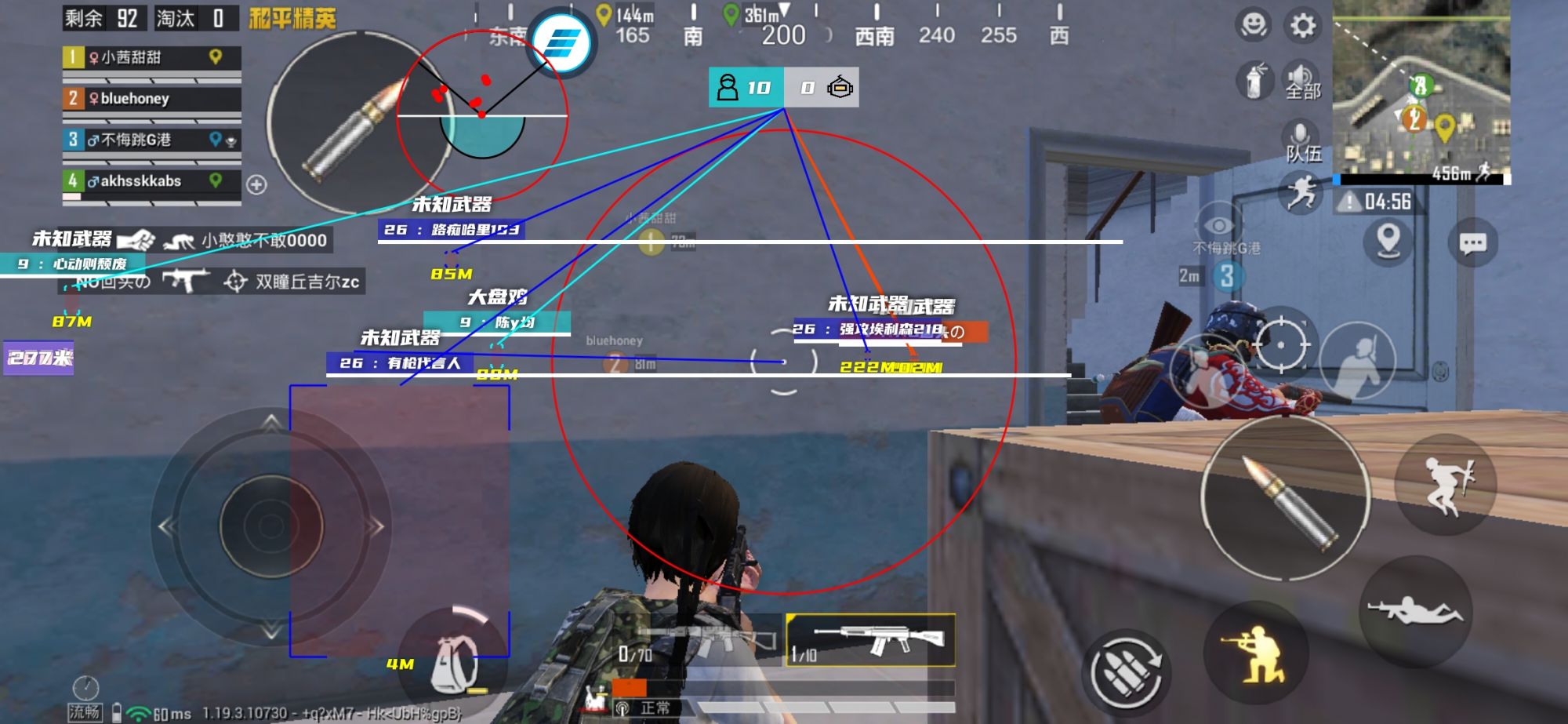 使用和平精英辅助封号吗？